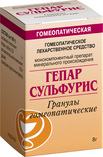 Гепар сульфурис