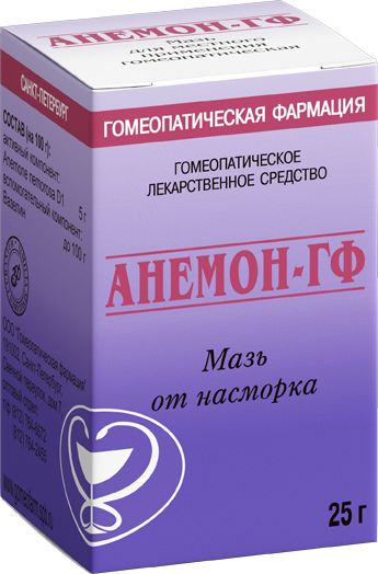 Анемон-ГФ