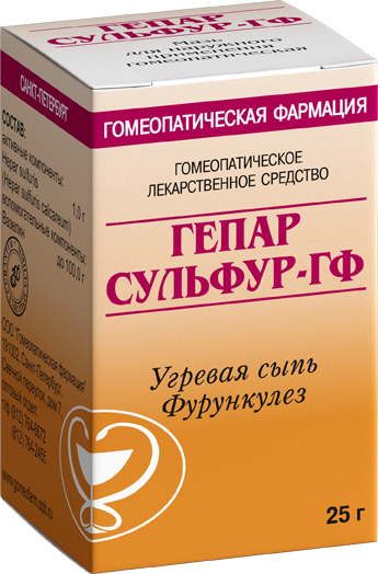 Гепар сульфур-ГФ