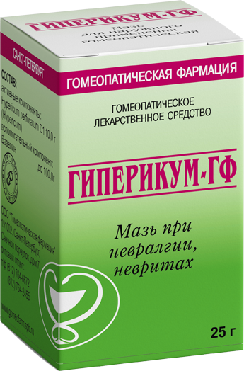 Гиперикум-ГФ