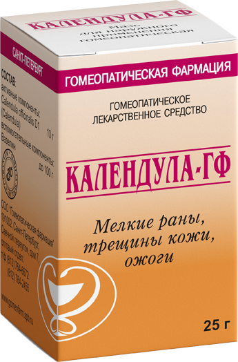 Календула-ГФ