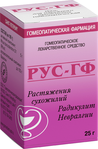Рус-ГФ